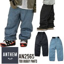 25-26 ANTHEM アンセム AN2565 TOD BUGGY PANTS トッド バギー パンツ メンズ レディース スノーボード ウエア 正規販売店 ...
