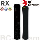 特典付き 25-26 BC STREAM ビーシーストリーム RX アールエックス カービング SNOWBOARD ボード 板 2025-2026 BC-STR...