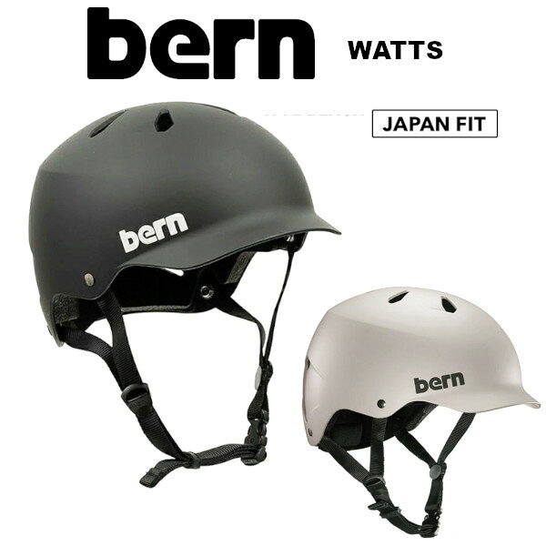 bern バーン WATTS SUMMER ワッツ ヘルメット ジャパンフィット オールシーズンモデル 国内正規品 スノーボード スケート 25-26