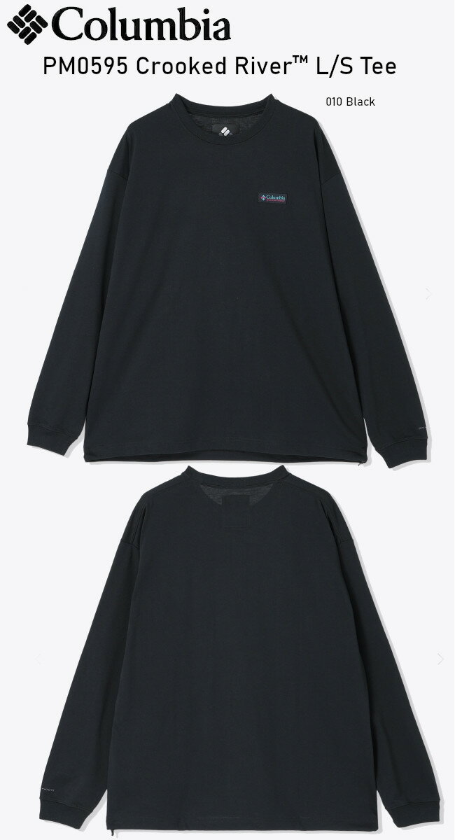 Columbia コロンビア PM0595 Crooked River L/S Tee クロックド リバー ロングスリーブ ティー 長袖 ロンT 正規品取扱店 メール便発送