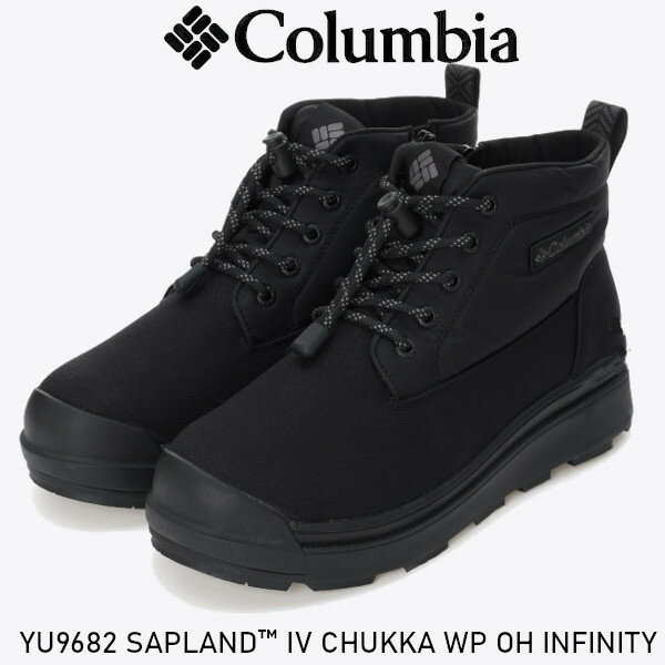 乐天商城 - Columbia コロンビア サップランド フォー チャッカ ウォータープルーフ オムニヒートインフィニティ YU9682 SAPLAND™ IV CHUKKA WP OH INFINITY US6.5 ウォータープルーフ ヴィブラム ソール 正規品取扱店