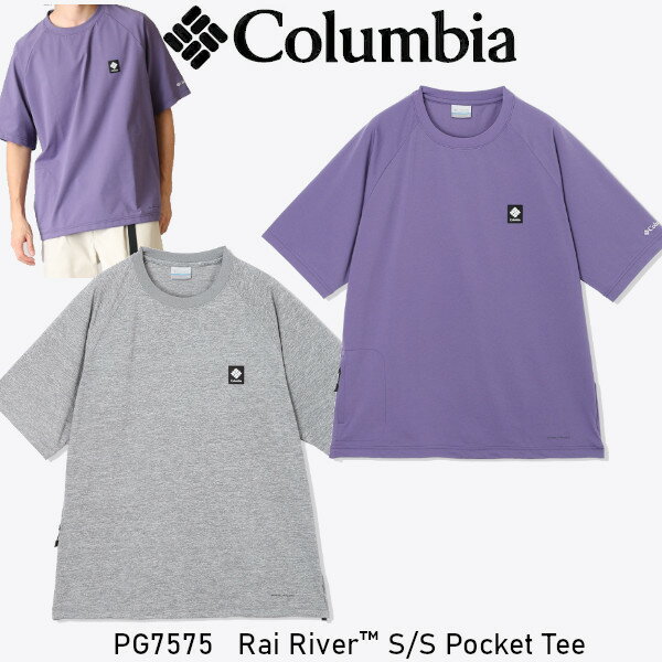 乐天商城 - Columbia コロンビア レイ リバー ショートスリーブ ポケット Tシャツ PG7575 Rai River™ S/S Pocket Tee 半袖 Tシャツ UPF50 水陸両用 フェス アウトドア 正規品取扱店 メール便発送