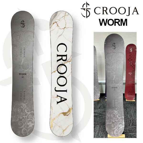 楽天市場】crooja wormの通販 楽天市場】crooja wormの通販