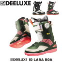 選べる特典 25-26 DEELUXE ディーラックス ID LARA BOA アイディーララボア レディース S3 インナー スノーボード ブーツ 正規販売店...
