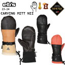 23-24 eb's エビス CARVING MITT NII カービングミットニー GORE-TEX GLOVE MITT ミトン グローブ 本革 #4300008 ebs 2023-2024