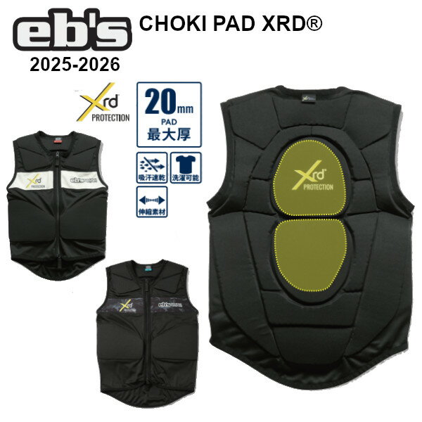 楽天市場】eb's choki pad xrdの通販 楽天市場】eb's choki pad xrdの通販