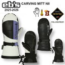 25-26 eb's エビス CARVING MITT NII カービング ミット ニー GORE-TEX GLOVE MITT 本革 ミトン グローブ カービ...