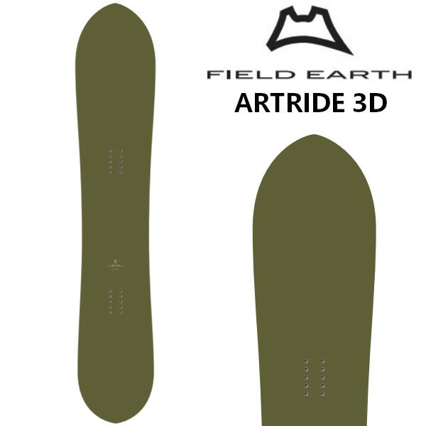 [特典付き] 24-25 FIELD EARTH フィールドアース ARTRIDE 3D 159 パウダー フリーライディング SNOWBOARD スノーボード 板 正規販売店 2024-2025 ご予約商品