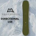 特典付き 25-26 FIELD EARTH フィールドアース DIRECTIONAL 158 パウダー フリーライディング SNOWBOARD スノーボード ...