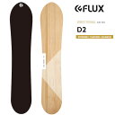 22-23 FLux フラックス D2 メンズ レディース オールラウンドフリーライディングボード SNOWBOARD ボード 板 2022-2023