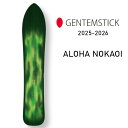 特典付き 25-26 GENTEMSTICK ゲンテンスティック ALOHA NOKAOI 157 アロハ ノカオイ パウダー ボード 正規販売店 スノーボード...
