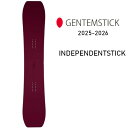 特典付き 25-26 GENTEMSTICK ゲンテンスティック INDEPENDENTSTICK 157.5 インデペンデントスティック パウダー ボード 正...