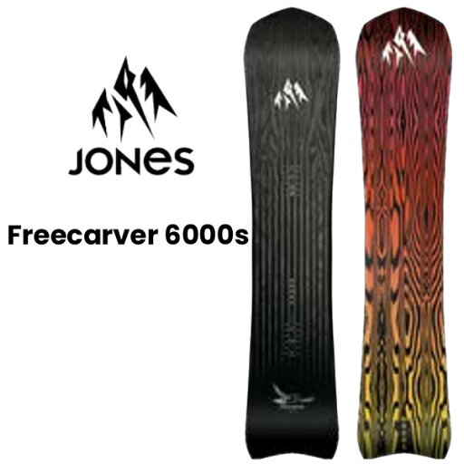 特典付き 25-26 JONES SNOWBOARD ジョーンズ Freecarver 6000s フリーカーバー オールマウンテン・カービングボード SNOWBOARD ボード 正規販売店 2025-2026 ご予約商品 特典付き 25-26 JONES SNOWBOARD ジョーンズ Freecarver 6000s フリーカーバー オールマウンテン・カービングボード SNOWBOARD ボード 正規販売店 2025-2026 ご予約商品