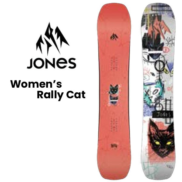 楽天市場】jones(シェイプ(スノーボード)ディレクショナル 楽天市場】jones(シェイプ(スノーボード)ディレクショナル