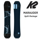特典付き 24-25 K2 SNOWBOARDING ケーツー MARAUDER SPLIT Package スプリットボード バックカントリー SNOWBOA...