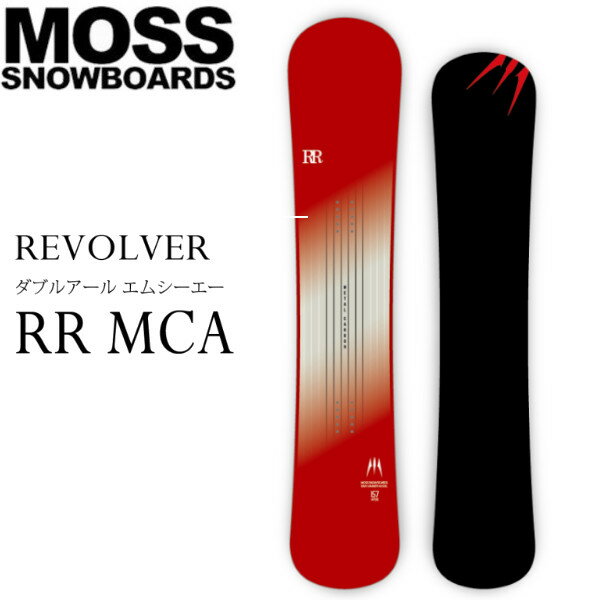 特典付き 26-27 MOSS SNOWBOARDS モス スノーボード REVOLVER RR MCA リボルバー ダブルアール エムシーエー セミハンマー カービング スノーボード 日本正規品 2026-2027 ご予約商品