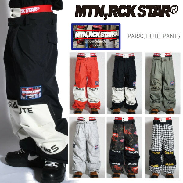 特典付き 24-25 MTN.ROCK STAR マウンテンロックスター PARACHUTE PANT パラシュート パンツ 3Layer スノーボードウエア 正規販売店 スノー ウェア SNOWBOARD MOUNTAIN ROCK STAR 2024-2025 ご予約商品