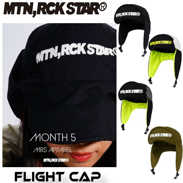 ご予約商品 26 MTN ROCK STAR マウンテンロックスター FLIGHT CAP 撥水加工 フライトキャップ 帽子 ユニセックス MRS アパレル MOUNTAIN ROCK STAR メール便発送