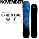 特典付き 25-26 NOVEMBER ノベンバー C-KENTIAL シーケンシャル メンズ オールマウンテン パウダー スノーボード ノーベンバー SNOWBOARD ボード 日本正規品 2025-2026 ご予約商品