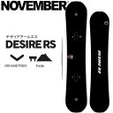 特典付き 25-26 NOVEMBER ノベンバー DESIRE RS デザイアアールエス グラトリ パーク スノーボード ノーベンバー SNOWBOARD ボード 日本正規品 2025-2026 ご予約商品