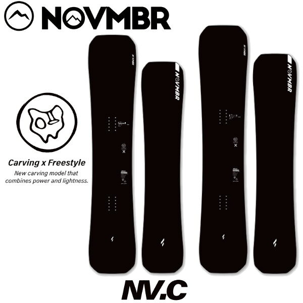 2026 2027 November フリースタイルカービングモデルNV.C 完全手仕上げプレチューンサービス ご希望で[ビべリング]も