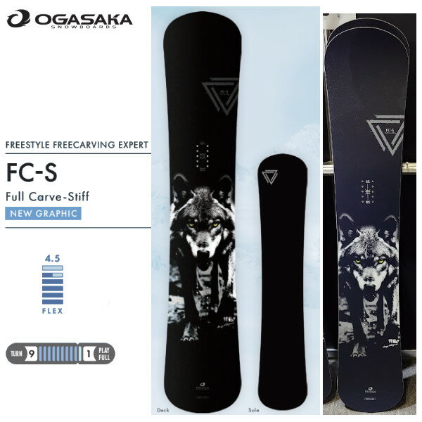 ���T�t�� 26-27 OGASAKA �I�K�T�J FC-S Full Carve - Stifft �J�[�r���O �e�N�j�J�� ���{�D�q �x�� �g�p���f�� �X�m�[�{�[�h SNOWBOARD ...