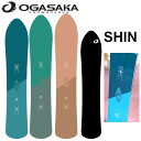 特典付き 25-26 OGASAKA オガサカ SHIN パウダー カービング オールラウンドボード スノーボード SNOWBOARD ボード 板 日本正規品 ...
