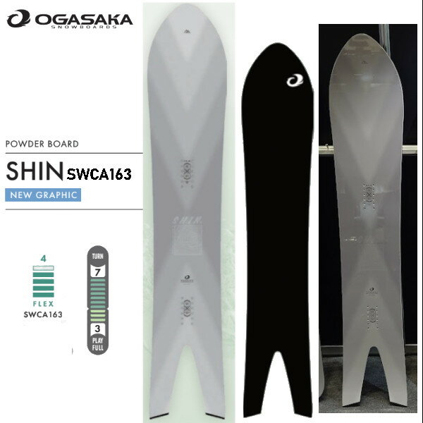 ���T�t�� 26-27 OGASAKA �I�K�T�J SHIN SW CA163 �V�� �p�E�_�[ �J�[�r���O �I�[�����E���h�{�[�h �X�����[�e�[�� �X�m�[�{�[�h SNOWBOARD �{�[�h ...