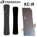 特典付き 25-26 OGASAKA オガサカ XC-R EXTREME CARVE-R ハンマー カービング スノーボード SNOWBOARD ボード 板 日...