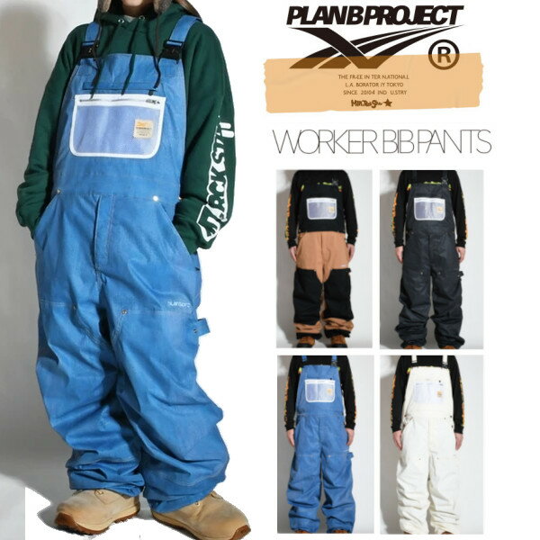 [特典付き] 24-25 MTN,ROCK STAR PLAN B PROJECT WORKER BIB PANTS マウンテンロックスター プランビープロジェクト ワーカー ビブ パンツ スノーボード ウエア 正規販売店 SNOWBOARD 2024-2025 ご予約商品