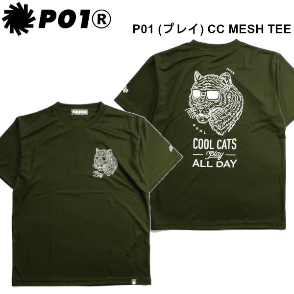 PLAY DESIGN プレイデザイン P01 (プレイ) CC MESH TEE メッシュ Tシャツ 半袖 UV 吸水速乾 正規販売店 メール便発送