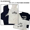 PLAY DESIGN プレイデザイン P01 (プレイ) PLAY KIDS HOODED NAVY WHITE キッズ フーディ 子供用 PLAYDESIGN