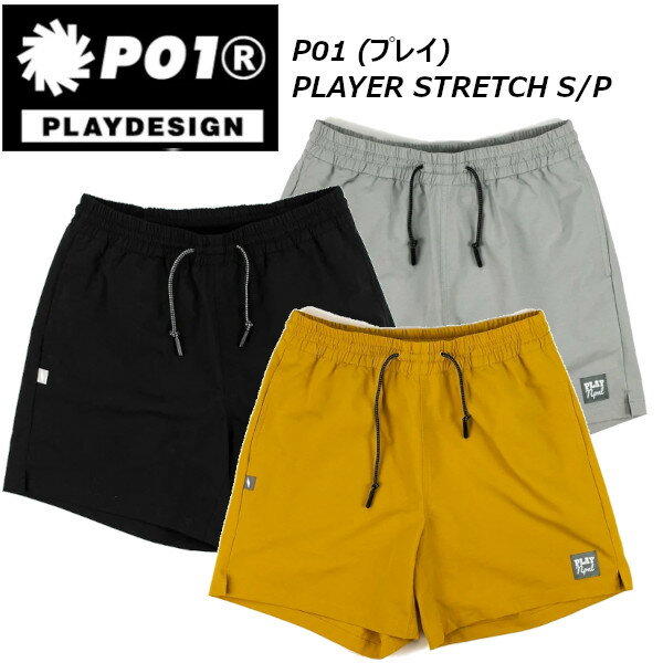 PLAY DESIGN プレイデザイン P01 (プレイ) PLAYER STRETCH S/P ストレッチ ショートパンツ 水陸両用 PLAYDESIGN メール便発送