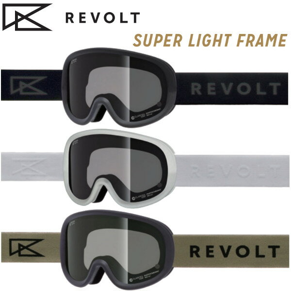 楽天市場】revolt super light frameの通販 楽天市場】revolt super light frameの通販