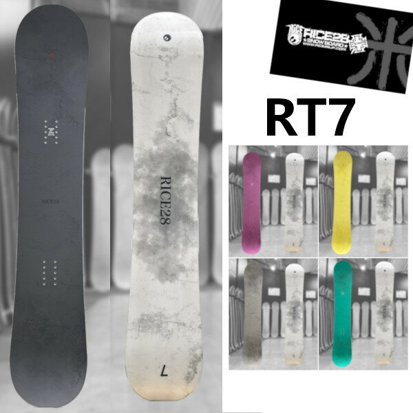 rice28 2021-22モデル RT7 154 ツインチップ 超美品 rice28 2021-22モデル RT7 154 ツインチップ 超美品