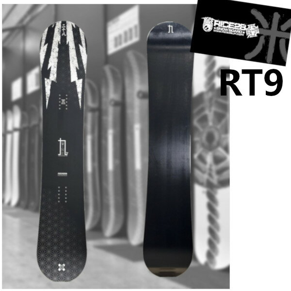  24-25 RICE28 ライス28 RT9 アールティーナイン メンズ オールラウンド カービング SNOWBOARD スノーボード 板 オガサカ製 2024-2025 ご予約商品