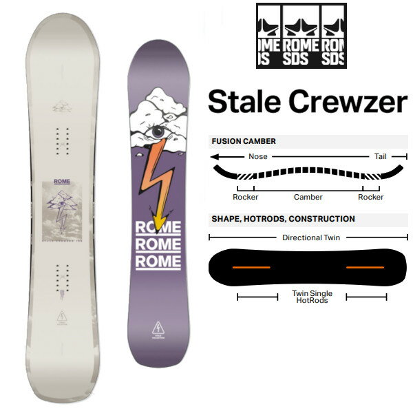  24-25 ROME SDS ローム エスディエス STALE CREWZER 158 ステール クルーザー オールマウンテン スノーボード SNOWBOARD ボード 板 2024-2025 正規販売店 ご予約商品