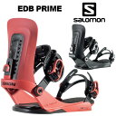 特典付き 25-26 SALOMON サロモン EDB PRIME ビンディング バインディング BINDING 正規販売店 スノーボード SNOWBOARD ...