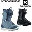23-24 SALOMON サロモン IVY BOA SJ BOA アイビー ボア レディース スノーボード ブーツ 正規販売店 SNOWBOARD 2023-2024