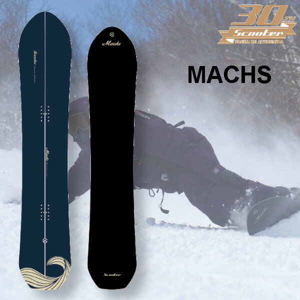 特典付き 26-27 Scooter スクーター MACHS マックス カービング フリーライディング スノーボード SNOWBOARD ボード 日本正規品 正規販売店 2026-2027 ご予約商品