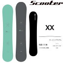 特典付き 25-26 Scooter スクーターXX ダブルエックス カービング スノーボード SNOWBOARD ボード 板 日本正規品 2025-2026 ...