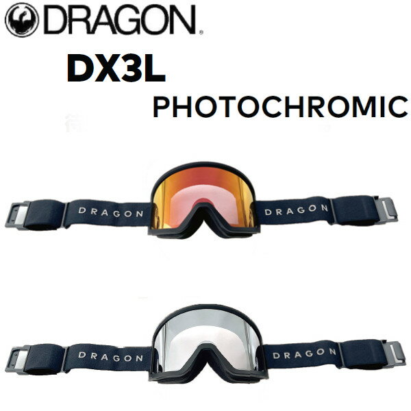 特典付き 25-26 DRAGON ドラゴン ゴーグル DX3L PHOTOCHROMIC 調光ジャパンルーマレンズ スノーボード SNOWBOARD 2025...