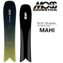 特典付き 25-26 MOSS SNOWSTICK モス スノースティック MAHI パウダー SNOWBOARD スノーボード 板 日本正規品 2025-20...