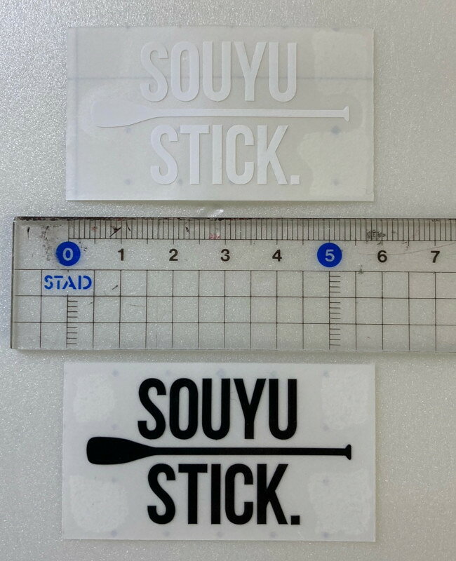[�᡼����ȯ��] SOUYUSTICK SOUYU STICK ��ͷ �����桼���ƥ��å� STICKER ���ƥå��� 50mm �� 27mm SUP ������ɥ��åץѥɥ�ܡ��� �����楦���ƥ��å�