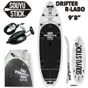 SOUYUSTICK SOUYU STICK 漕遊 ソーユースティック DRIFTER R-LABO 9'8'' ドリフター アールラボ 平間'RAMA'和徳 フリースタイルリバーSUP サップ インフレータブル スタンドアップパドルボード ソウユウスティック STAND UP PADDLEBOARD(4)