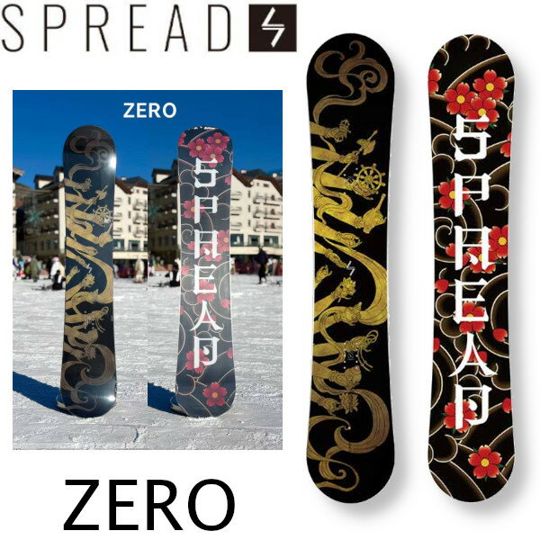特典付き！ 26-27 SPREAD スプレッド ZERO ゼロ キャンバー スノーボード グラトリ SNOWBOARD 正規品 2026-2027 ご予約商品