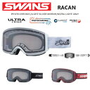 23-24 SWANS スワンズ ゴーグル RACAN 調光レンズ ライト シルバー ミラー / ウルトラ ライト グレー RA-MDH-CU-LG スノーボード SNOWBOARD 2023-2024