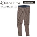 Teton Bros ティートン ブロス WS Axio 3D Pant Women レディース ベースレイヤー パンツ 2023 FW 23秋冬モデル TB233-72W 正規販売店 2023-2024 Fall/Winter メール便発送