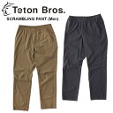 Teton Bros ティートン ブロス SCRAMBLING PANT Men スクランブリング パンツ メンズ マウンテンランニング クライミング 2025...