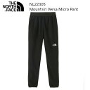 The North Face ノースフェイス Mountain Versa Micro Pant NL22305 マウンテン バーサ マイクロ パンツ メンズ アウトドア ザ・ノース・フェイス 正規品取扱店 2023秋冬 登山 アウトドア